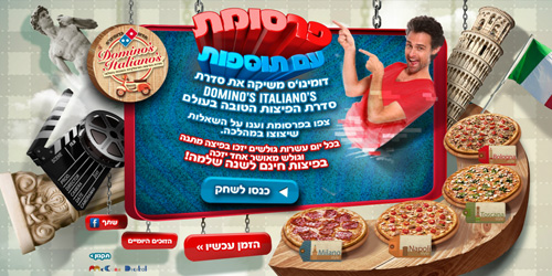 פיתוח מיניסייט ומשחק פלאש