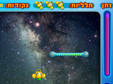 משחק שוגי כוכבים לערוץ שוגי באתר טיפו