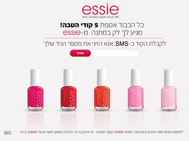 אפליקציית הקופונים של מועדון ESSIE