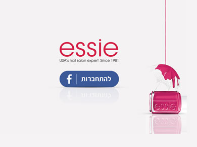 אפליקציית הקופונים של מועדון ESSIE