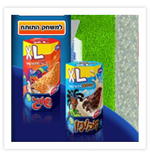 קמפיין שוגי XL